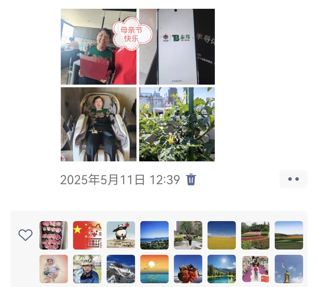 d7a8c32d09e240f233a85f1903b8ef5a.jpg 微信图片_20250515171909.jpg